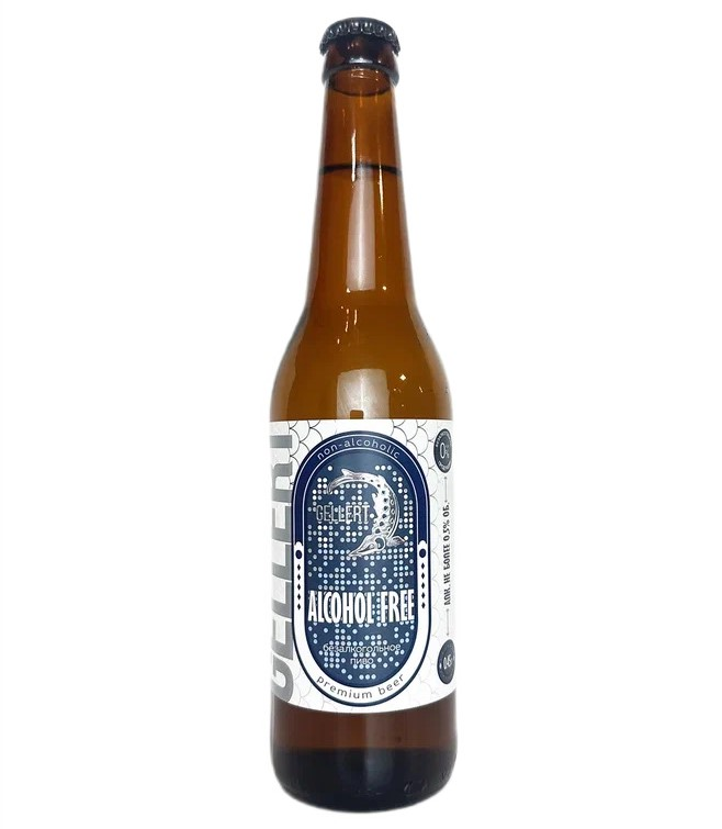 Пиво Gellert светлое безалкогольное, 0.45л