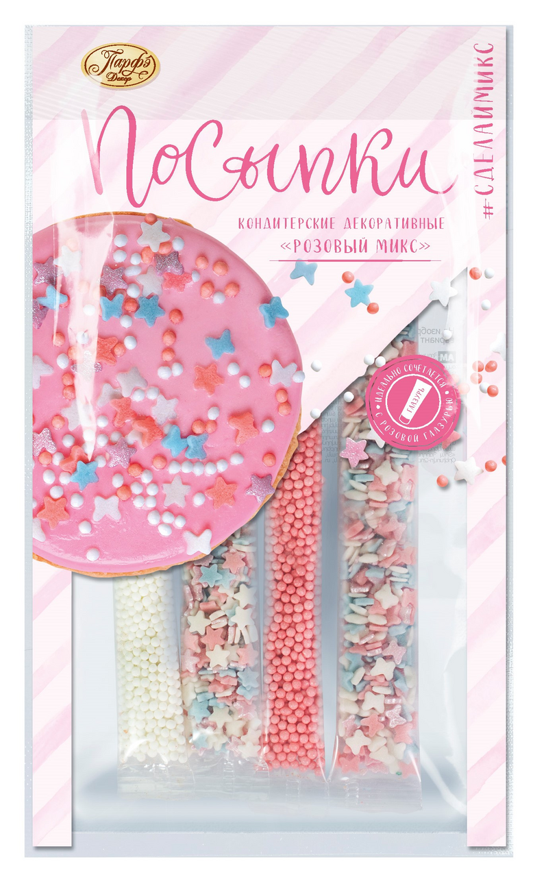 Посыпки кондитерские Парфэ Декор розовый микс, 20г