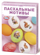 Смеси для окрашивания Домашняя кухня Пасхальные мотивы (4г x 3шт), 12г