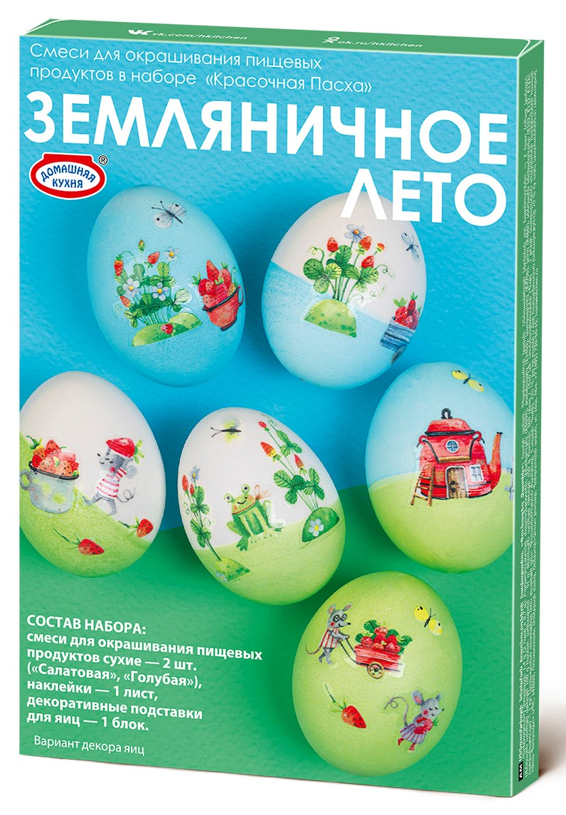 Смеси для окрашивания Домашняя кухня Красочная Пасха (0.7г x 3шт), 2.1г