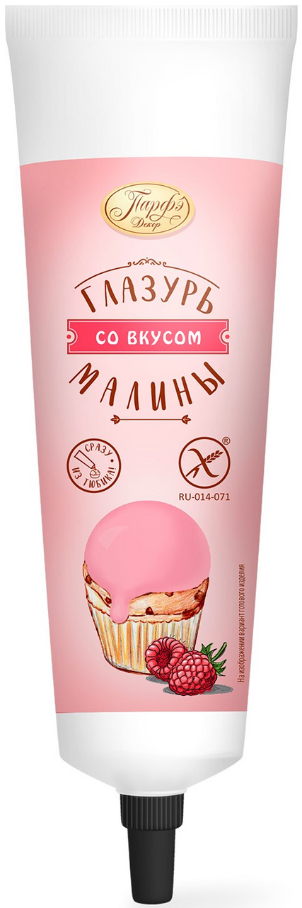 Помадка Парфэ Декор сахарная глазурь со вкусом малины, 120г