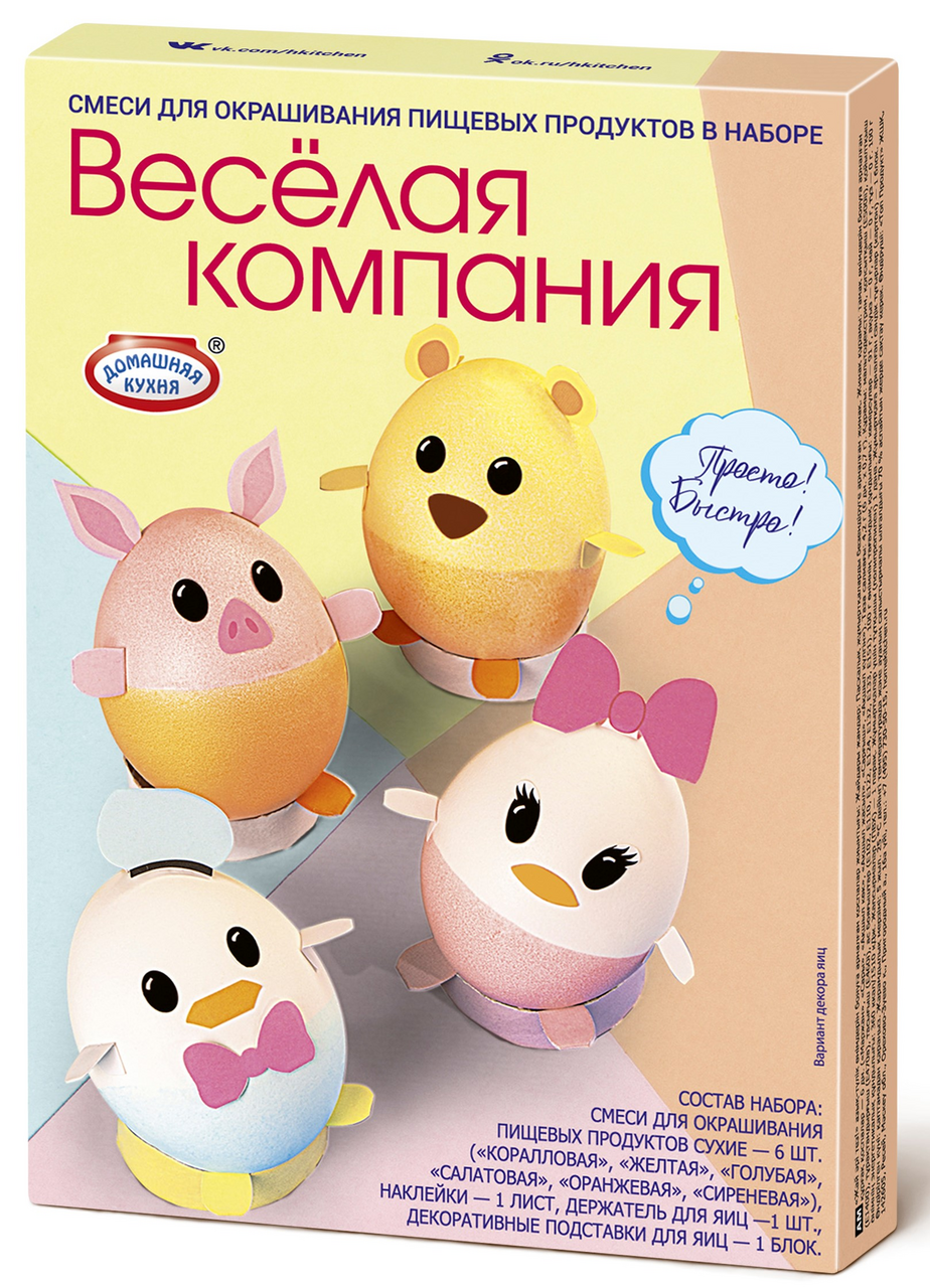 Смеси для окрашивания Домашняя кухня Веселая компания (0.7г x 6шт), 4.2г