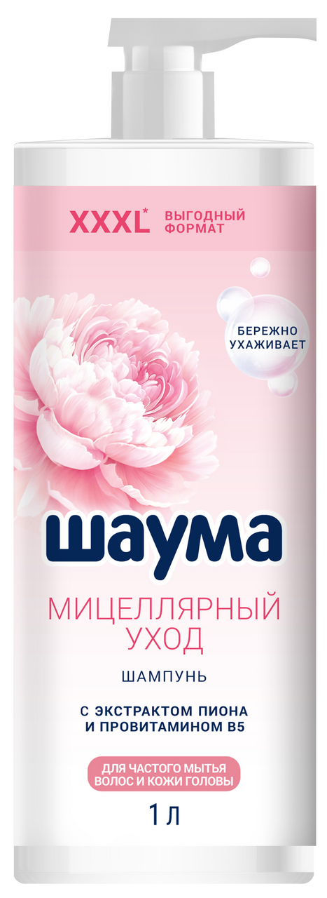 Шампунь Шаума Мицеллярный уход, 1л