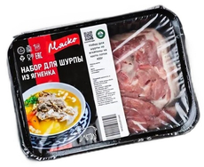 Мясо ягненка Мяско Халяль набор для шурпы на кости охлажденное, 400г