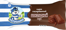 Сырок глазированный Простоквашино шоколад 23%, 40г