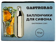 Баллончики Gastrorag для сифона CO2, 10шт