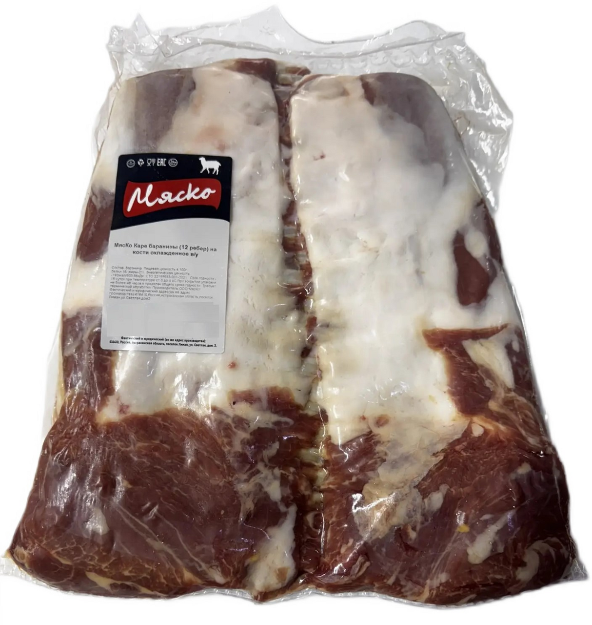 Каре из баранины Мяско Халяль 12 ребер на кости охлажденное, ~2кг