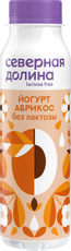 Йогурт питьевой Северная долина безлактозный абрикос 2.2%, 260г