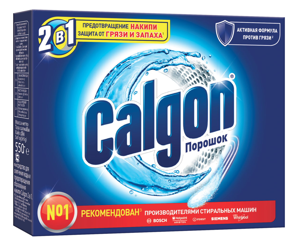 Средство для смягчения воды CALGON, 550г купить с доставкой на дом ...