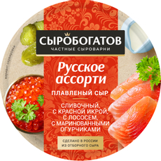 Сыр плавленый Сыробогатов русское ассорти 45%, 130г