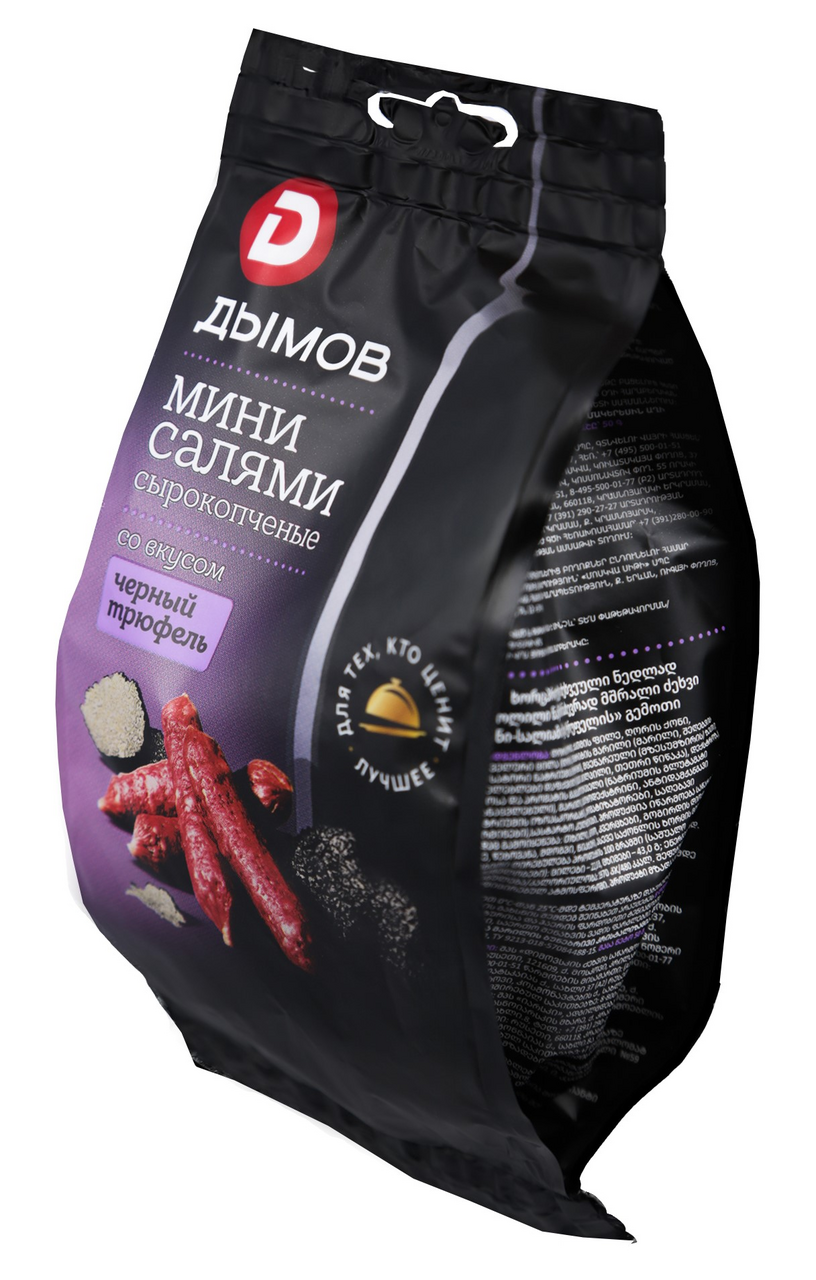 Мини-салями Дымов Черный трюфель, 50г