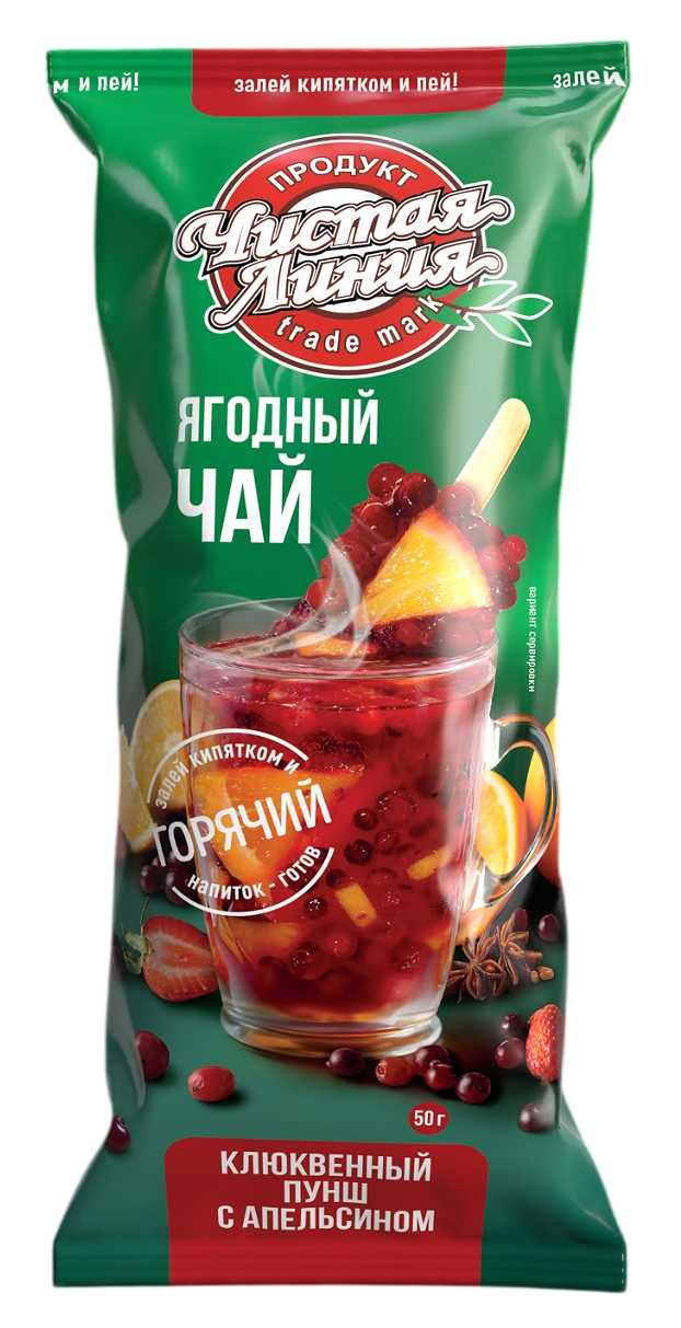 Чай Чистая Линия клюквенный пунш с апельсином замороженный, 50г