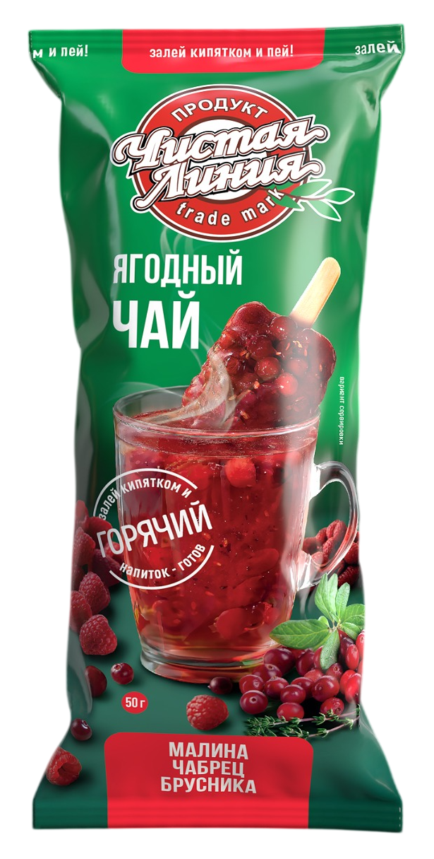 Чай Чистая Линия малина, чабрец и брусника замороженный, 50г