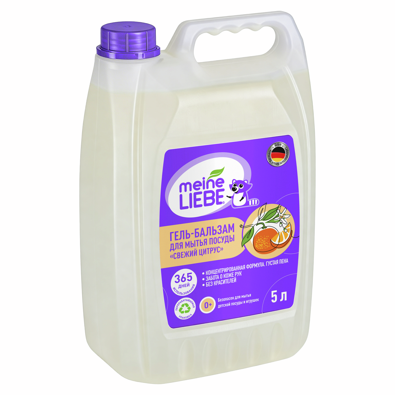Гель-бальзам для мытья посуды Meine Liebe Свежий цитрус, 5л
