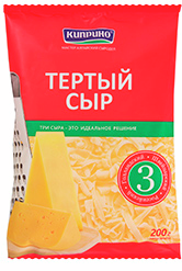 Сыр Киприно Три сыра полутвердый тертый 45%, 200г