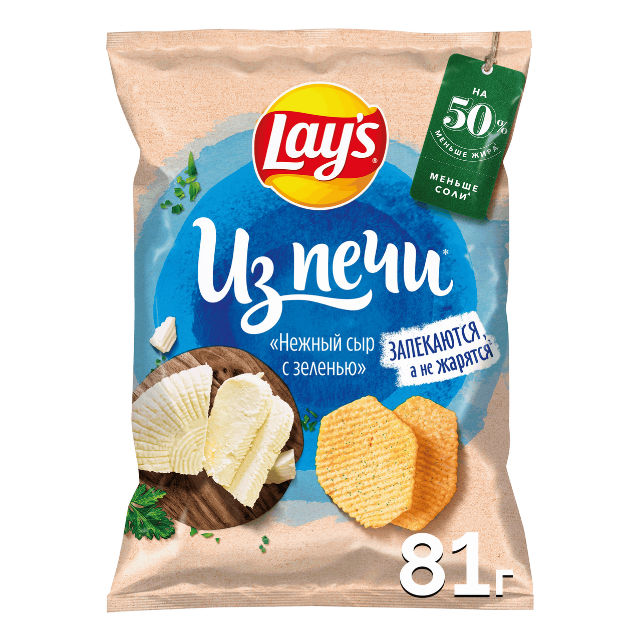 Чипсы Lay's Нежный сыр с зеленью из печи, 81г