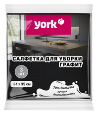 Салфетка York Графит вискоза 3шт, 34 x 35см