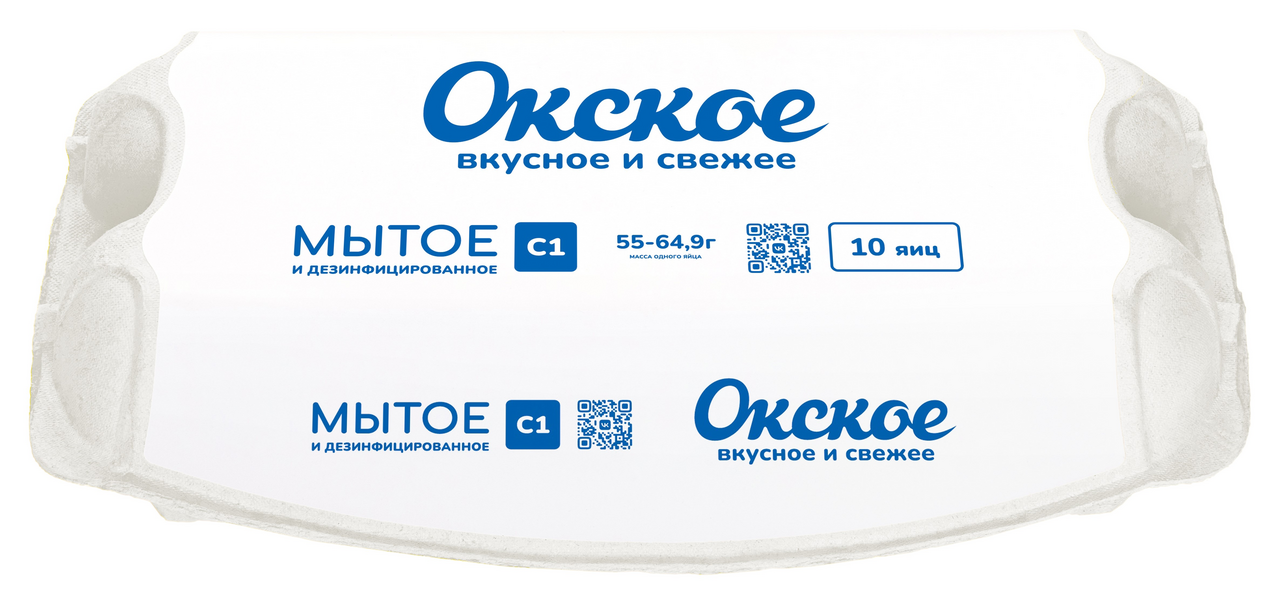 10ШТ ЯЙЦО КУРИНОЕ С1 ОКСКОЕ МЫТОЕ ДЕЗИНФИЦИРОВАННОЕ