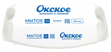10ШТ ЯЙЦО КУРИНОЕ С1 ОКСКОЕ МЫТОЕ ДЕЗИНФИЦИРОВАННОЕ