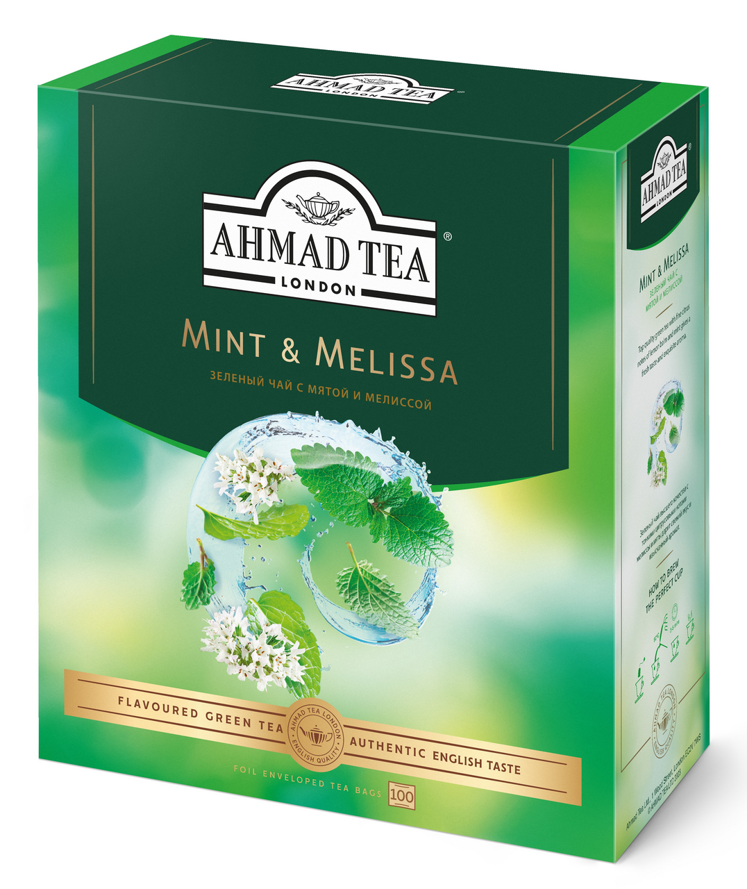Чай зеленый Ahmad Tea с жасмином (2г x 100шт), 200г