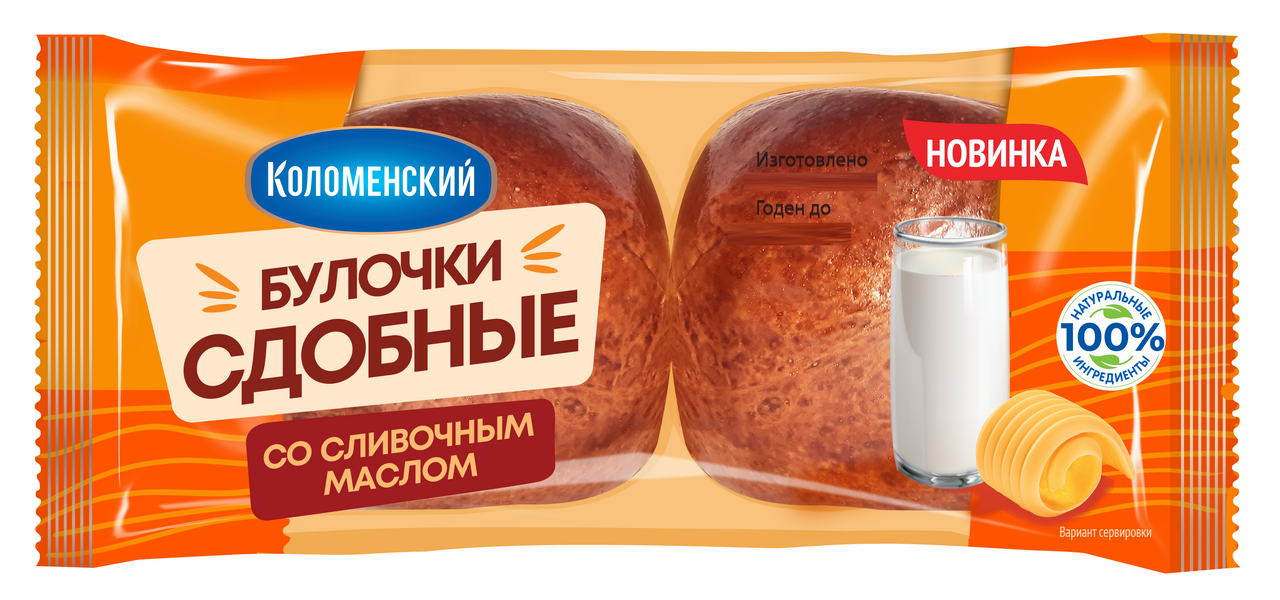 Булочки Коломенский сдобные с кардамоном (50г x 2шт), 100г