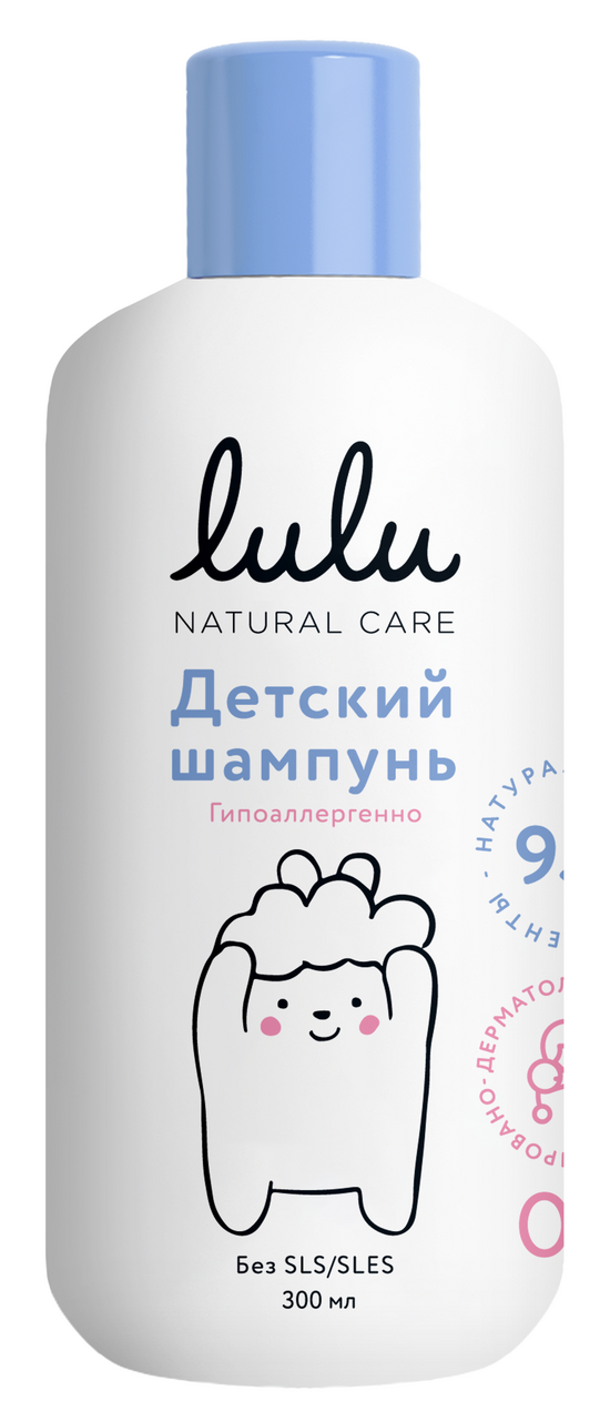 Шампунь детский Lulu 0+, 300мл