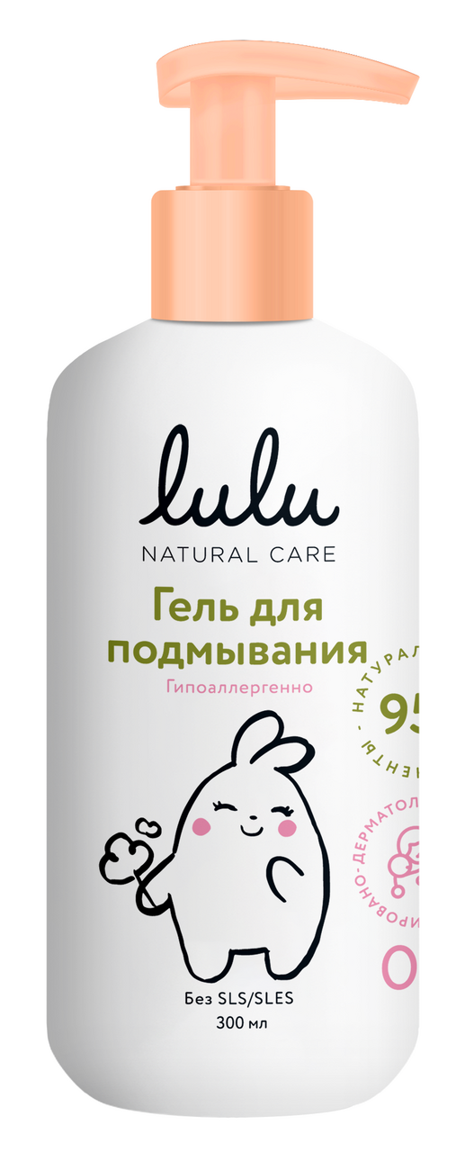 Гель для подмывания детский Lulu 0+, 300мл