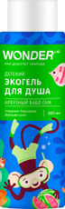 Экогель для душа детский Wonder Lab арбузный бабл-гам, 380мл