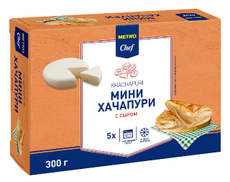 METRO Chef Хачапури мини слоеные с сыром замороженные, 300г