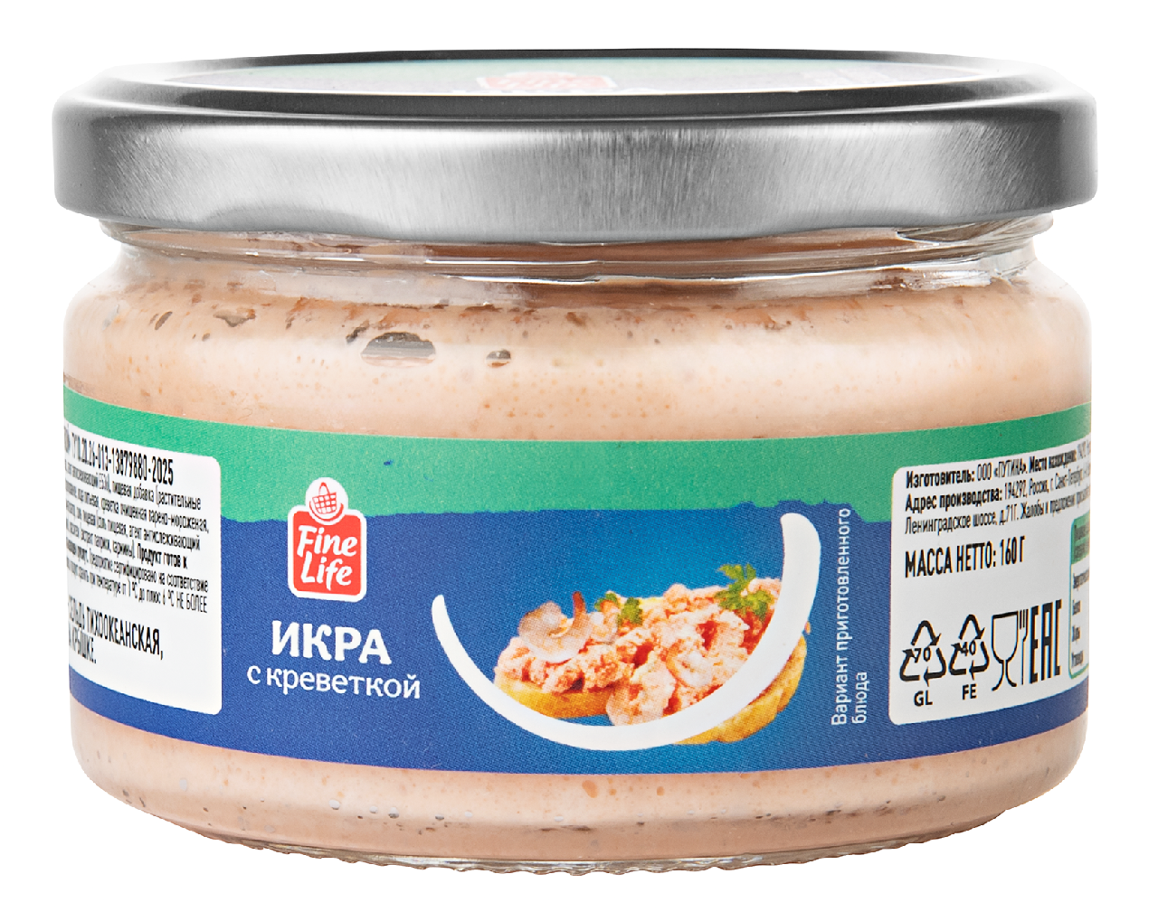 Fine Life Икра деликатесная с креветкой, 160г