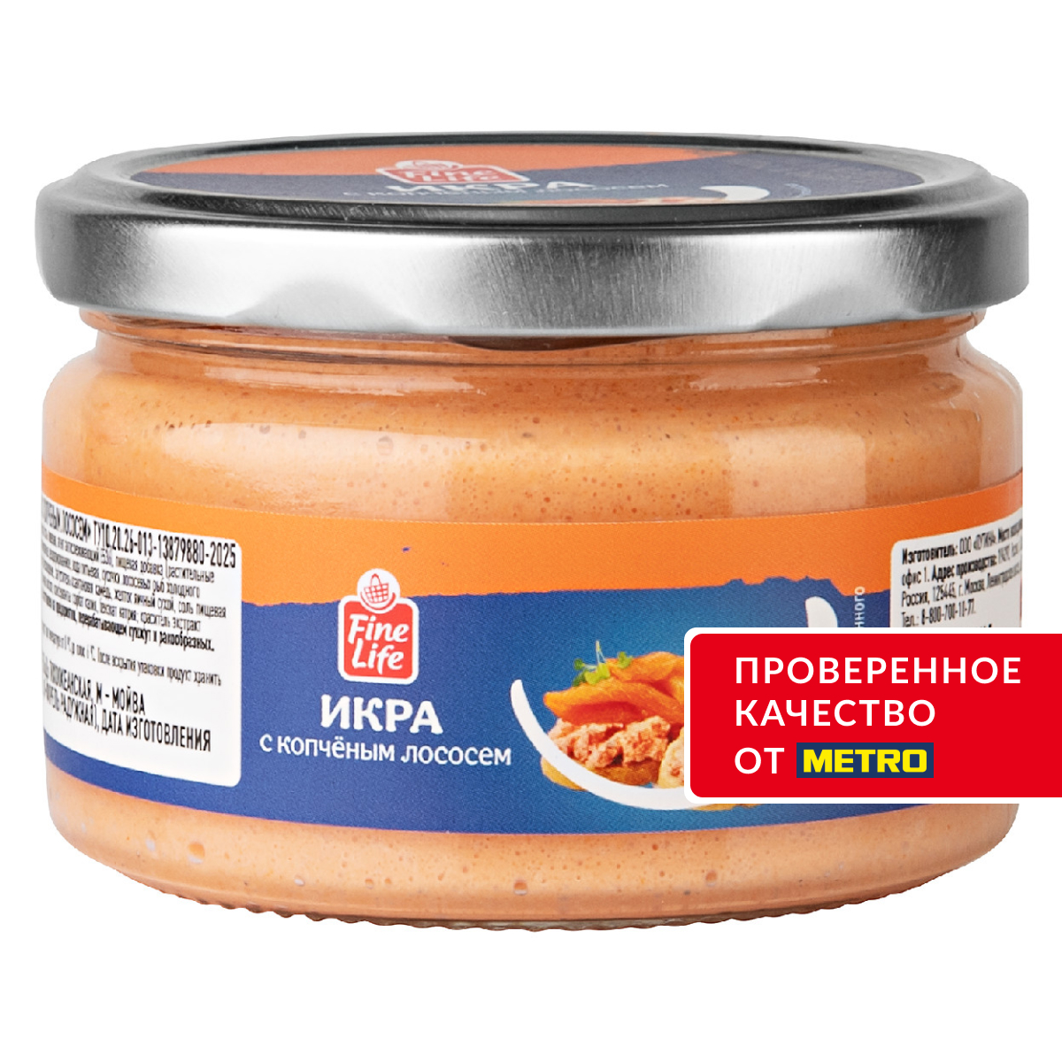 Fine Life Икра деликатесная с копченым лососем, 160г