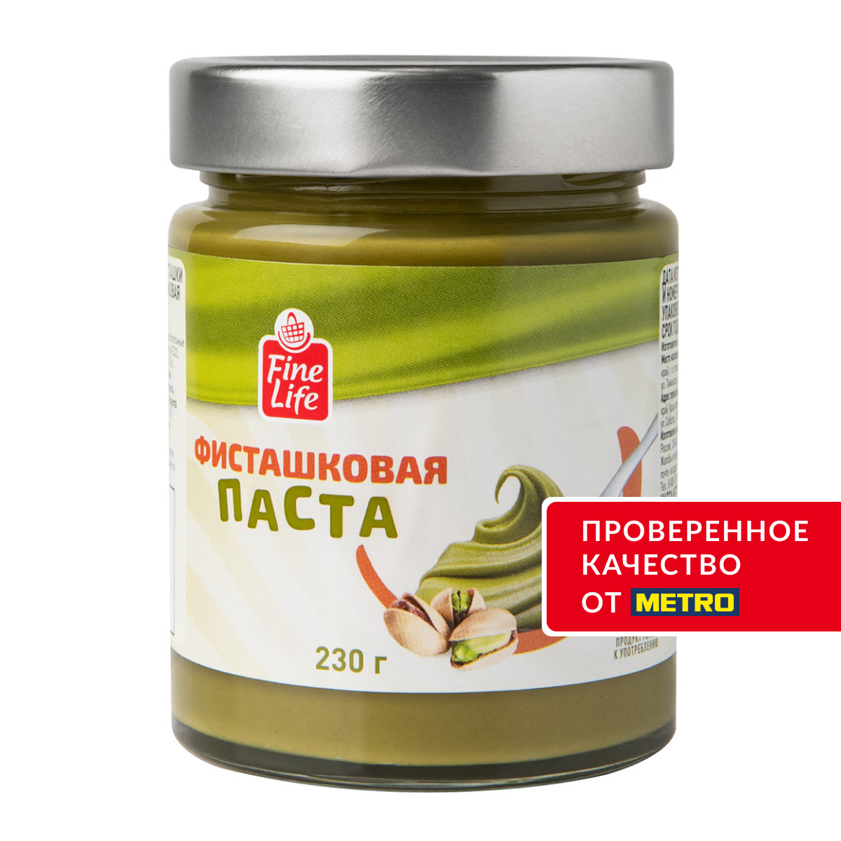 Fine Life Паста фисташковая, 230г