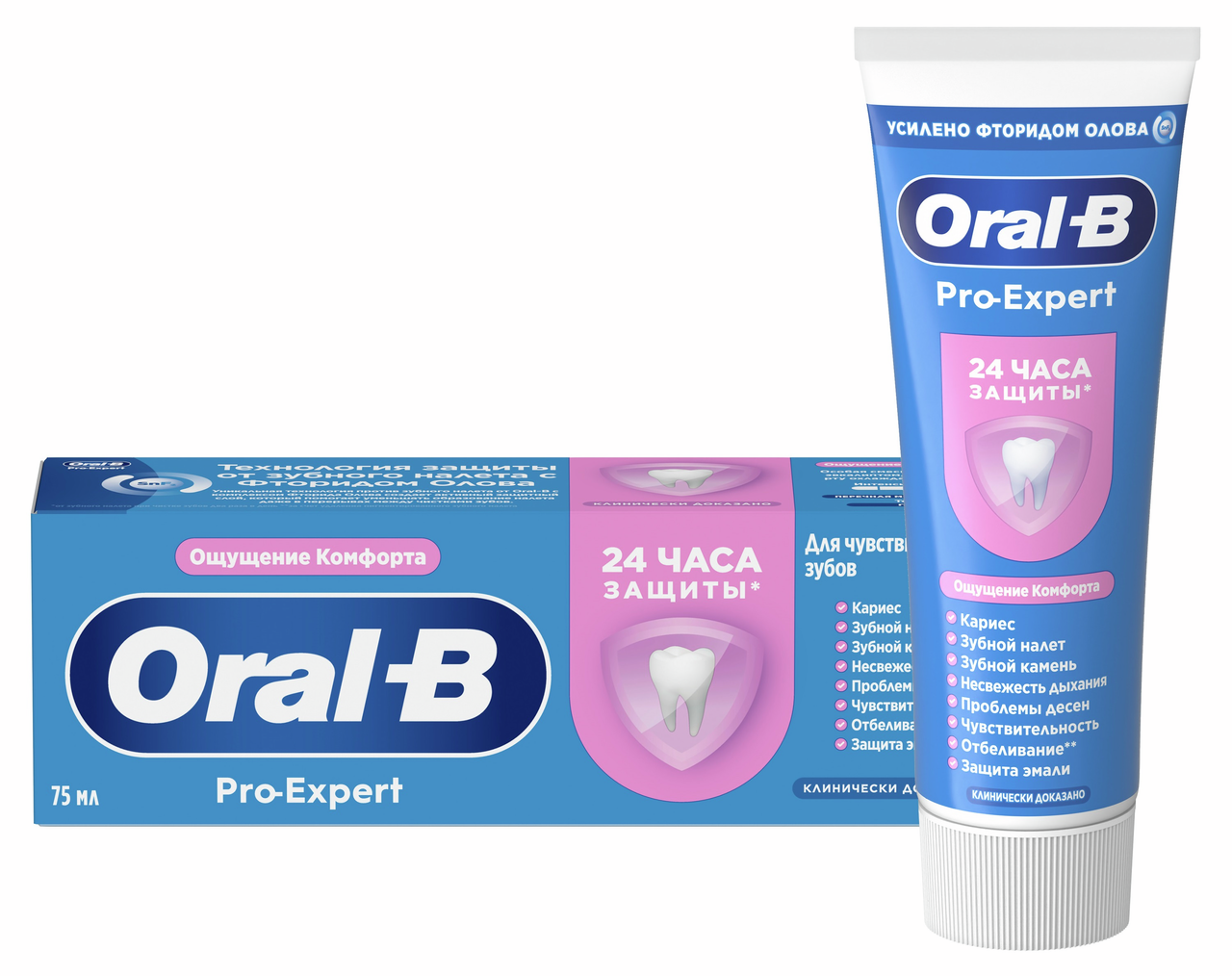 Зубная паста Oral-B Pro-Expert для чувствительных зубов, 75мл