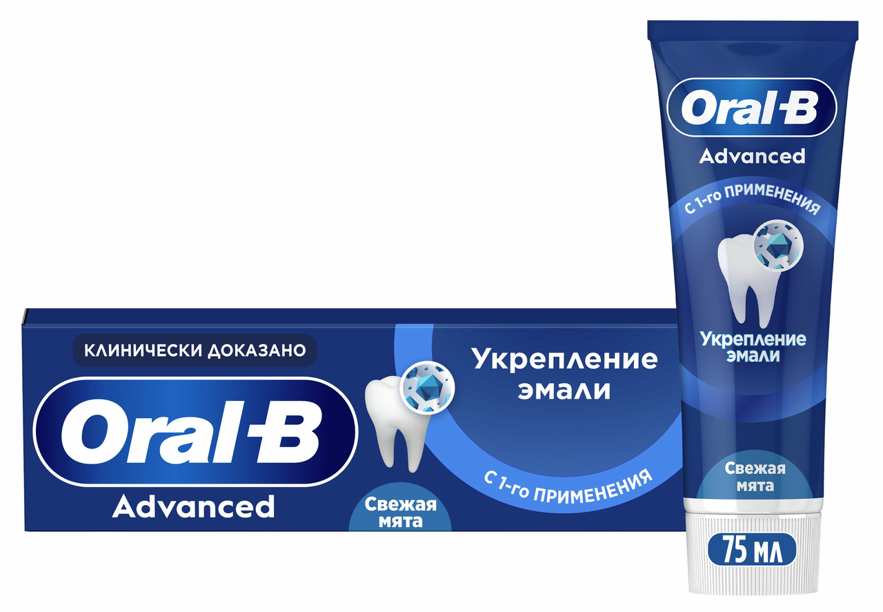 Зубная паста Oral-B Advanced укрепление эмали, 75мл