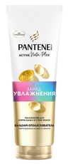Бальзам-ополаскиватель Pantene Pro-V Заряд увлажнения, 275мл