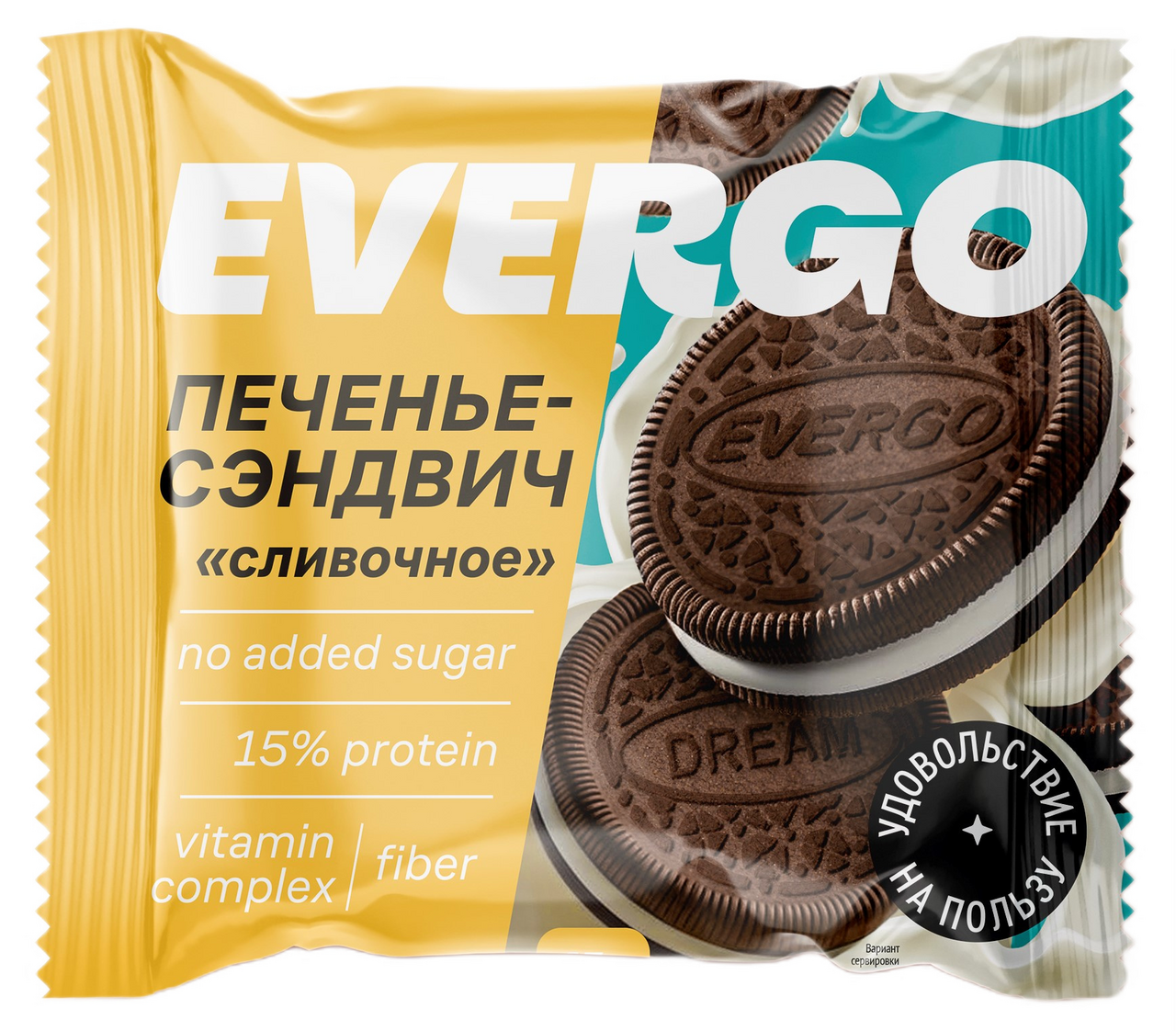 Печенье протеиновое Evergo сэндвич сливочное, 45г