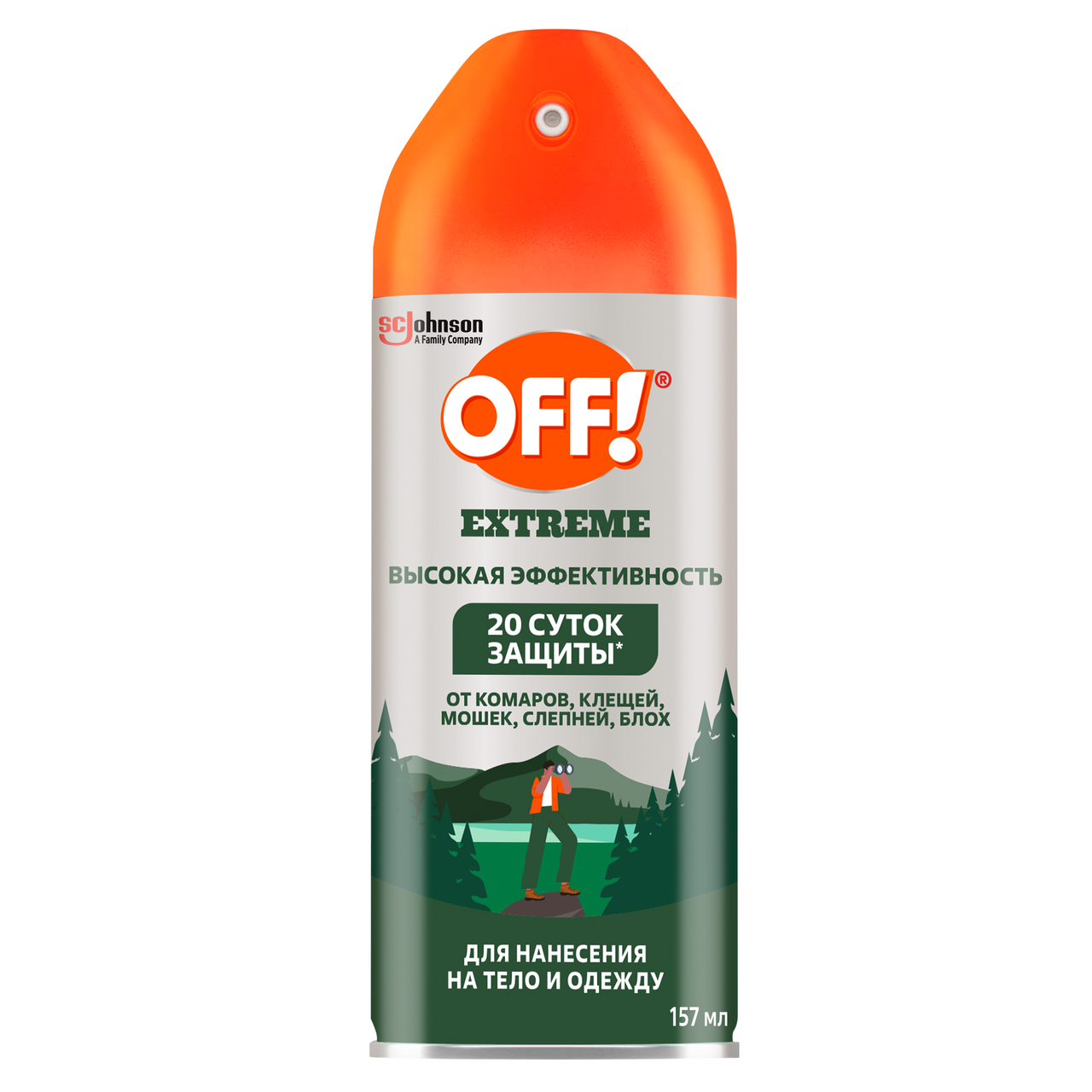 Аэрозоль-репеллент Off! Extream от комаров, клещей и блох, 157мл