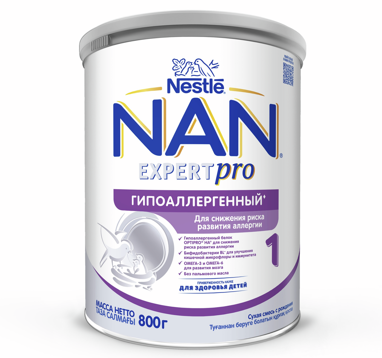 Смесь сухая детская NAN 1 Expert Pro гипоаллергенная, 800г