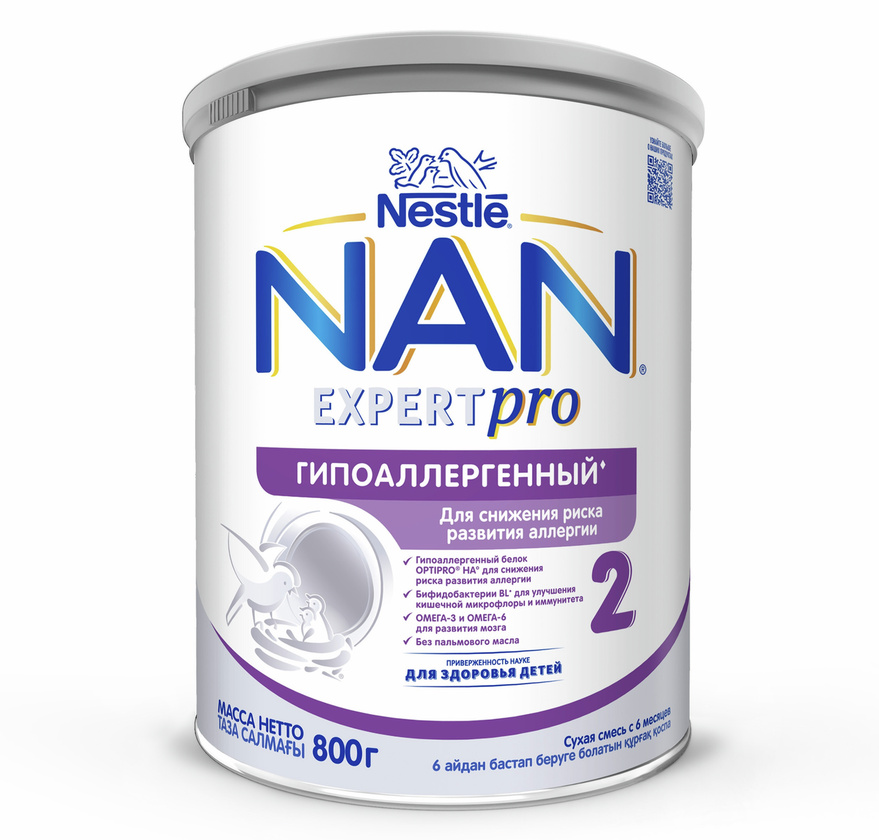 Смесь сухая детская NAN 2 Expert Pro гипоаллергенная, 800г