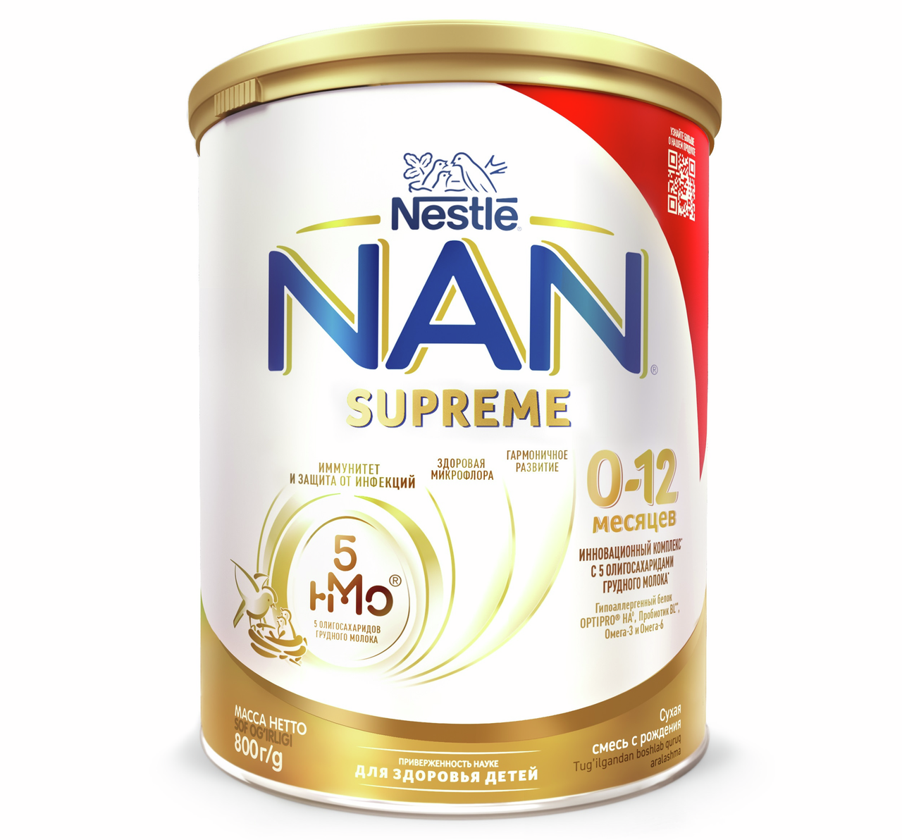 Смесь сухая детская NAN Supreme 0-12 месяцев, 800г
