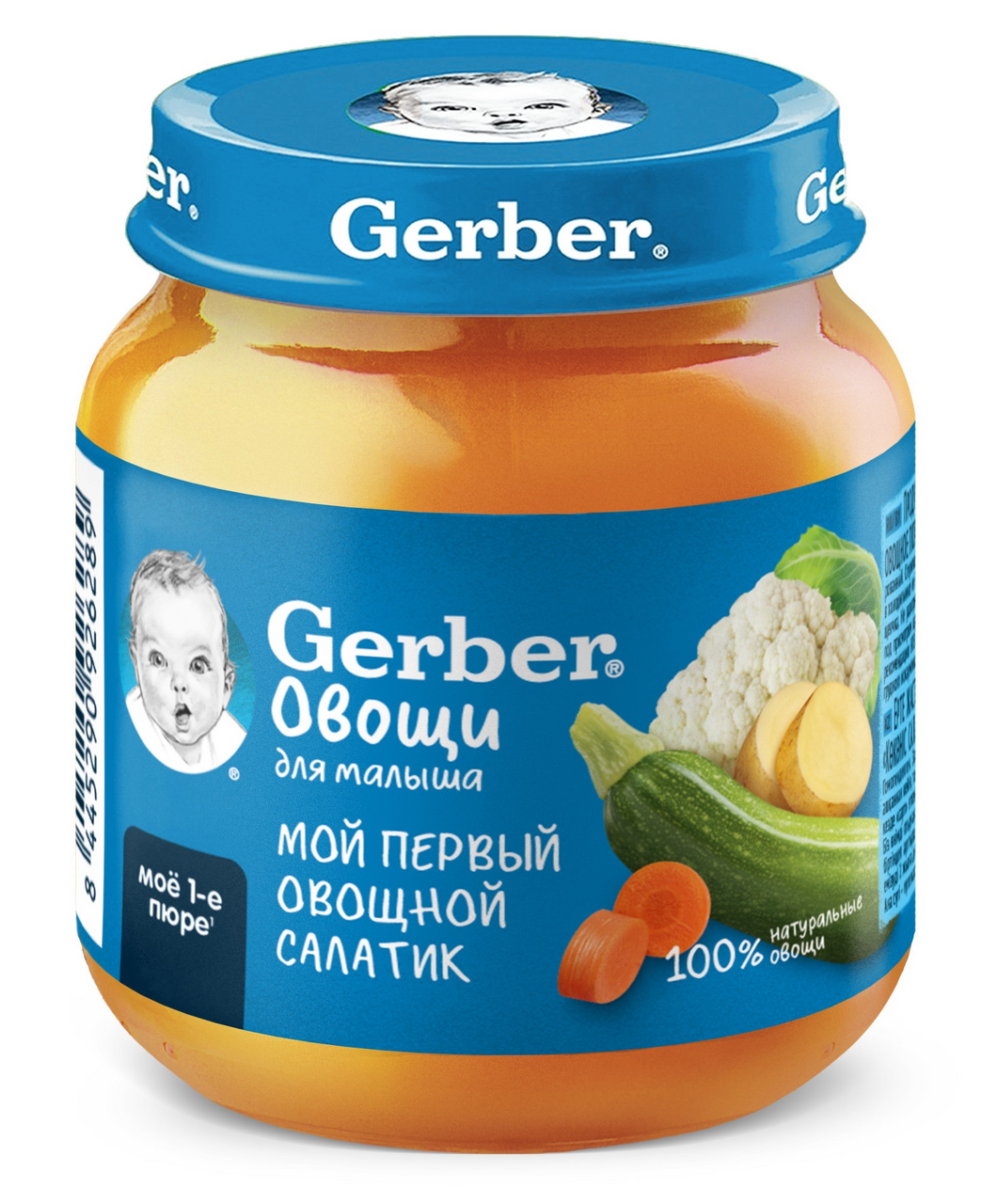 Изображение товара Пюре детское Gerber овощной салатик, 125г