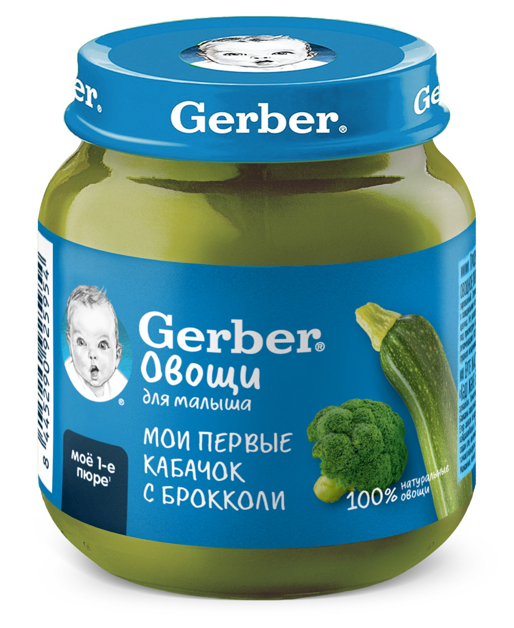 Пюре овощное детское Gerber кабачок и брокколи, 125г