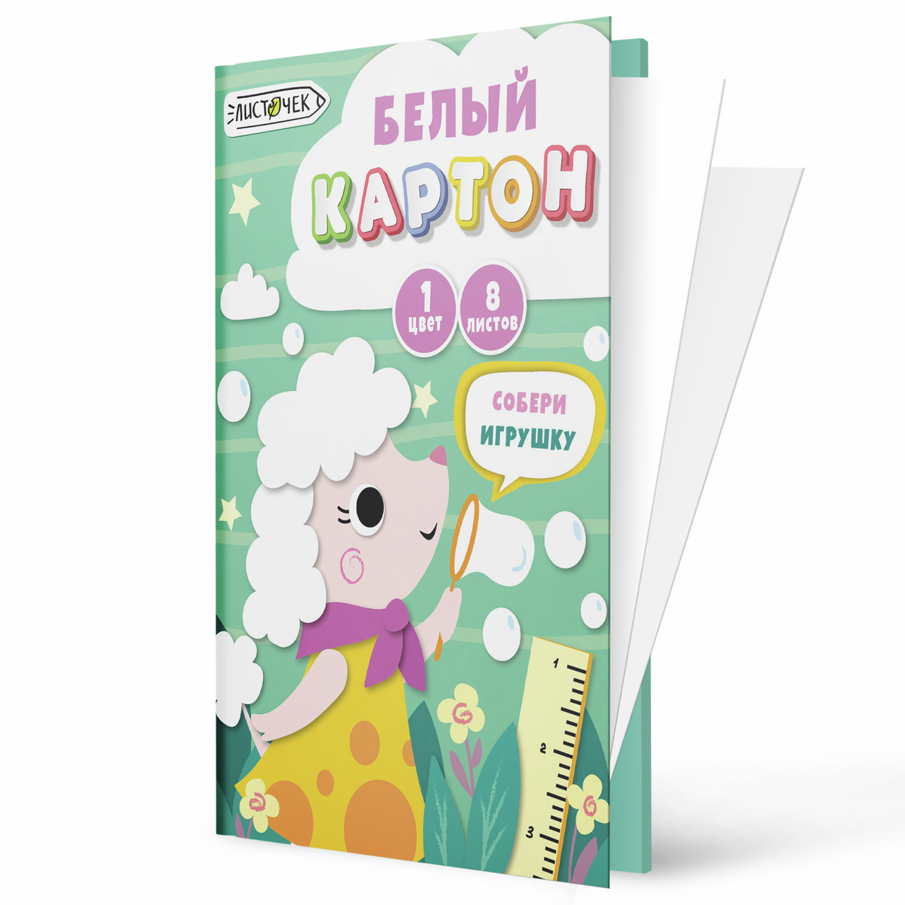 КАРТОН БЕЛЫЙ МЕЛ А4 8Л LISTOFF