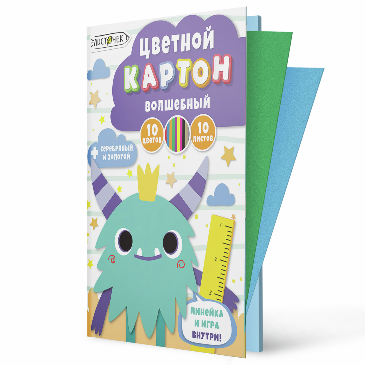 КАРТОН ЦВЕТНОЙ ВОЛШЕБНЫЙ 200X280ММ 10Л 10ЦВ LISTOFF