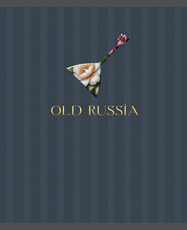 Тетрадь Listoff Old Russia клетка А5, 48 листов