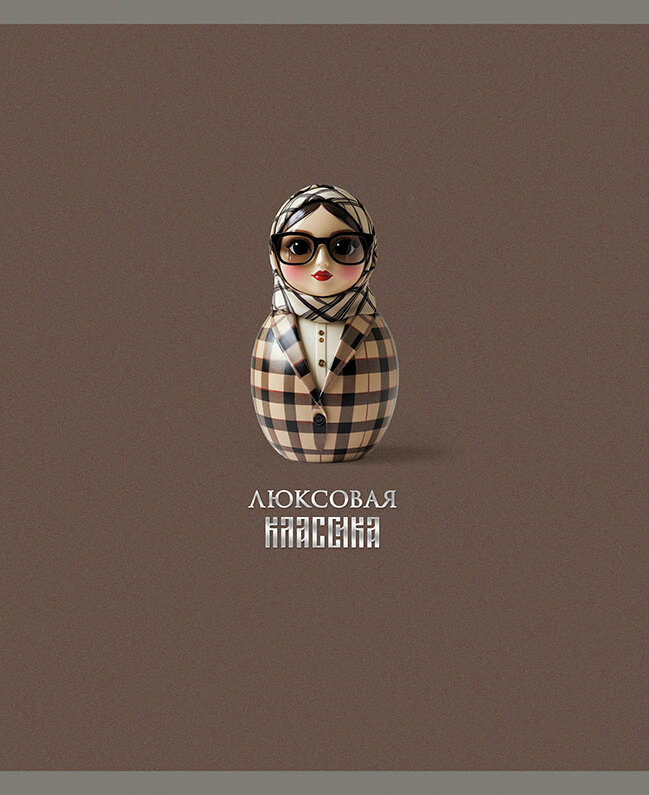 ТЕТРАДЬ RUSSIAN DOLL A5 48Л КЛЕТКА LISTOFF