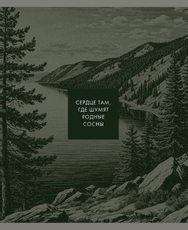 ТЕТРАДЬ THIS IS RUSSIA A5 48Л КЛЕТКА LISTOFF