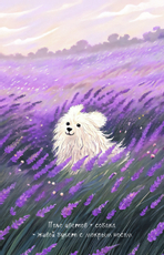 Блокнот Listoff Летние просторы клетка А5, 40л