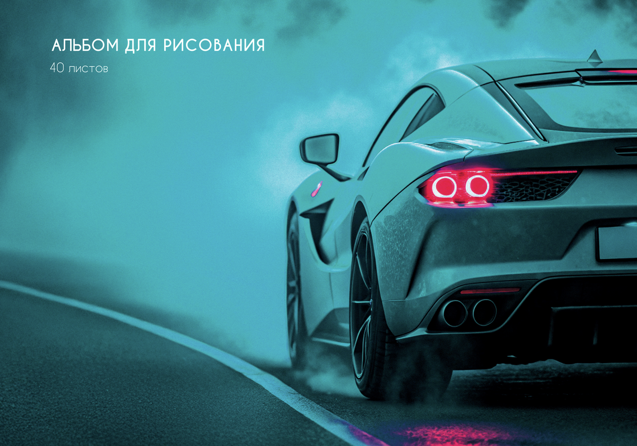 Альбом для рисования Listoff Blue Route А4, 40л