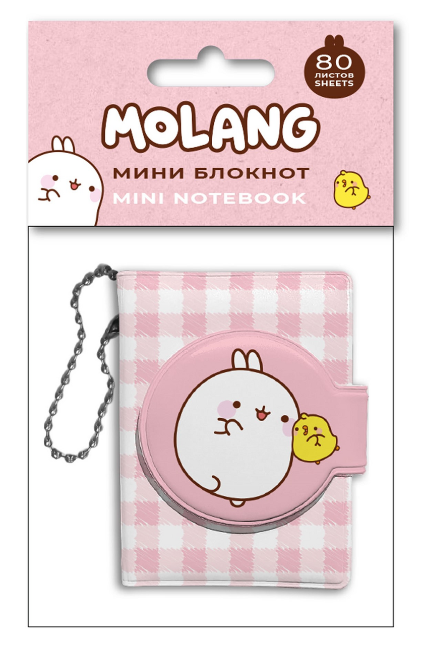 Блокнот Molang мини, 80л